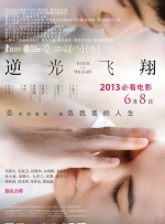 打屁股动态图