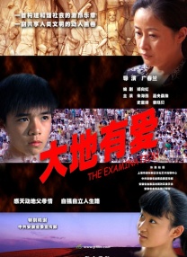 打屁股动态图